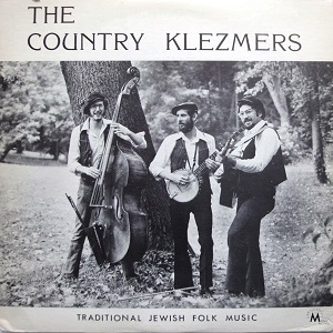 קאנטרי כליזמרים – פולקלור יהודי מסורתי (1978)