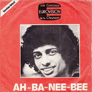 יזהר כהן – א-ב-ני-בי (1978)