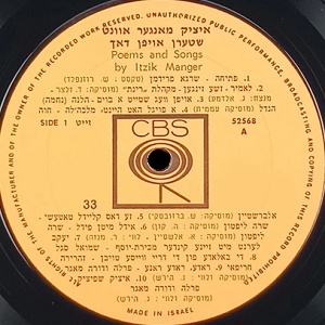 ערב איציק מאנגער (1975)