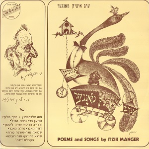 ערב איציק מאנגער (1975)