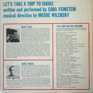 שרה פיינשטיין - נצא לטייל בישראל (קריינות באנגלית) (1960)