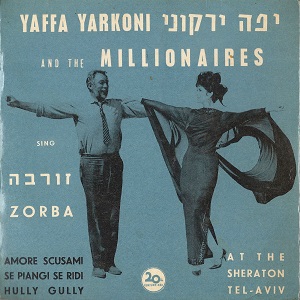 יפה ירקוני – יפה ירקוני והמיליונרים שרה זורבה בשרתון תל אביב (1965)