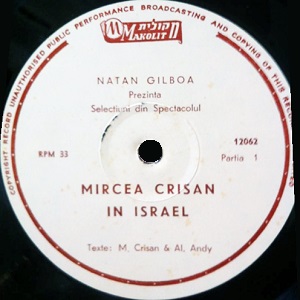 מירצ'ה קרישאן - בישראל, מבחר בהופעה חיה (1967)