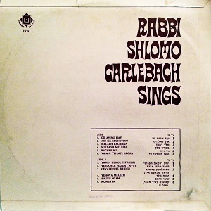שלמה קרליבך - שר (1966)