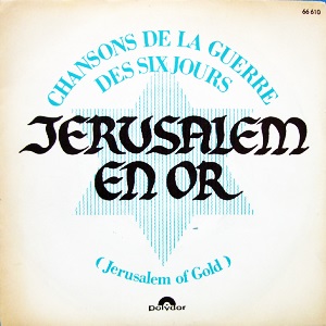 ירושלים של זהב (1967)