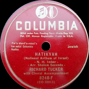 ריצ'רד טאקר - התקווה (1948)