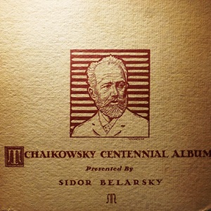 סידור בלארסקי - אלבום יובל המאה לצ'ייקובסקי (1936)