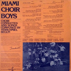 מקהלת הילדים פרחי מיאמי (1978)