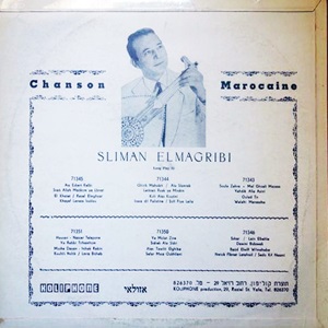 סלימן אלמגריבי - שירים מרוקאיים