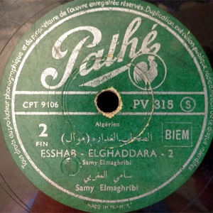 סמי אלמגריבי - אסהאב אלהדארה