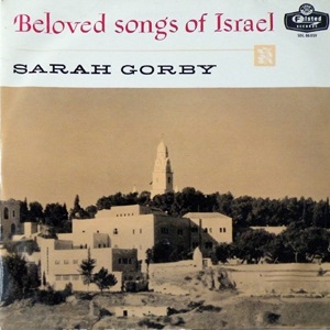שרה גורבי - שירים אהובים של ישראל (1958)