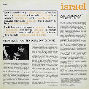 ישראל (1966)
