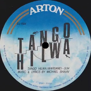 טנגו - חילווה (1986)