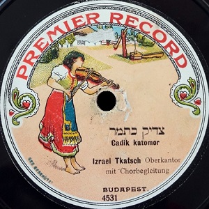 ישראל טקאטש - כל נדרי (1910)