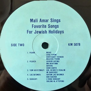 מלי עמר - שירי חג יהודיים (1979)
