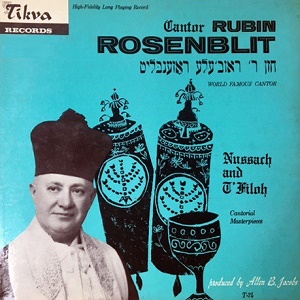 רובין רוזנבליט - נוסח ותפילה (1964)