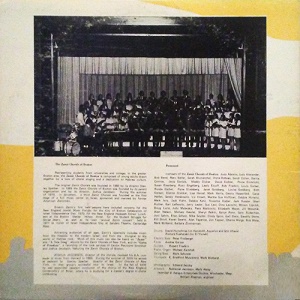 מקהלת זמיר מבוסטון - שמש (1975)