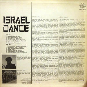 ריקוד ישראלי (1971)