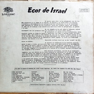 הדים מישראל (1958)