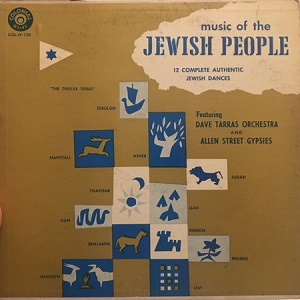 דייב טארס – מוסיקה של העם היהודי