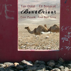 יאיר דלאל – להקת אוריינט (2008)
