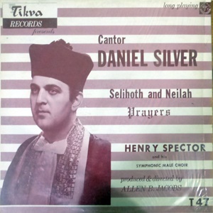 דניאל סילבר – סליחות ונעילה (1960)