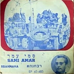 סמי עמר – רבחנהא (1968)