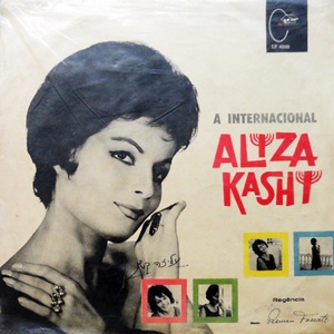 עליזה קשי - הבינלאומית (1963)