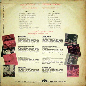 ארבעת הג'יאוליאנוס - דולצ'ה איטליה