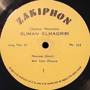 סלימן אלמגריבי – שירים מרוקאיים