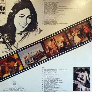 יוצאים קבוע, אסקימו לימון 2 (1979)