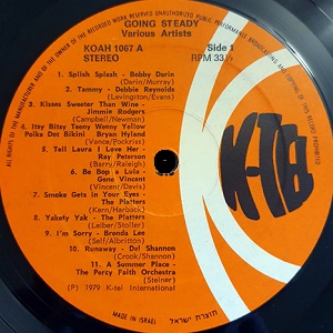 יוצאים קבוע, אסקימו לימון 2 (1979)