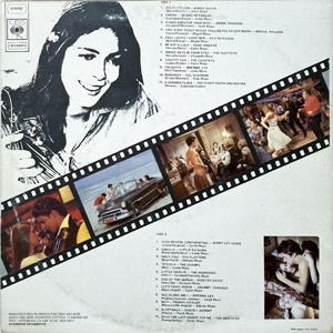 יוצאים קבוע, אסקימו לימון 2 (1979)