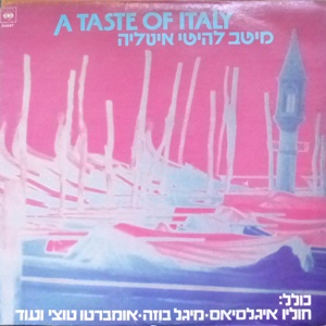 מבצעים שונים – מיטב להיטי איטליה (1980)