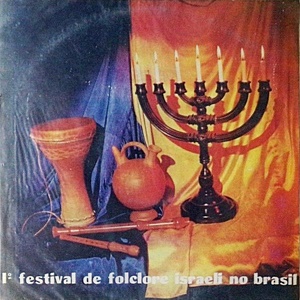 מבצעים שונים – פסטיבל פולקלור ישראלי בברזיל מספר 1 (1965)
