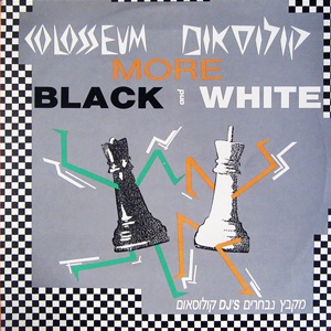 מבצעים שונים – קולוסאום שחור ולבן (2) (1987)