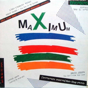 מקסימום (1) (1983)