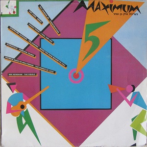 מבצעים שונים – מקסימום 5 (1985)