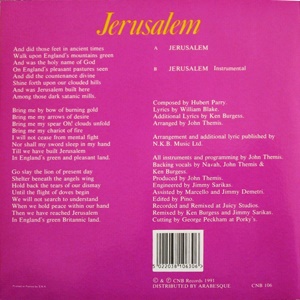 נאוה ברוכין - ירושלים (1991)