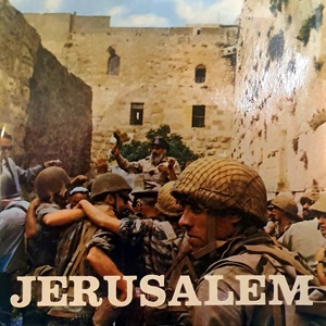 ירושלים (1967)