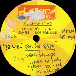 מתי סרי – מקצוע של זהב (1973)