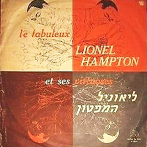 ליאוניל המפטון - המופלא (1957)