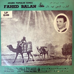 פאהד באלאן – שירים ערביים פופולריים