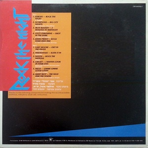 אוסף להיטי רוק כבד (1986)