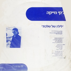 ג’קי מייקה – לילה של שלכת