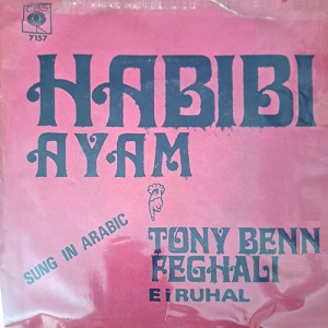טוני בן פגאלי – חביבי (1971)