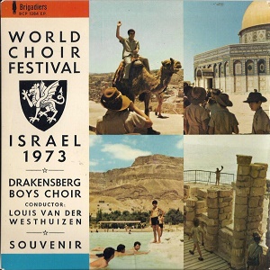 מקהלת ילדים דרקנסברג - פסטיבל מקהלות עולמי, ישראל 1973 (1973)