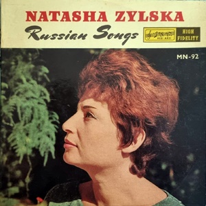 נטשה זילסקה - שירים רוסיים