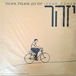 יזהר כהן – איש בודד, איש נודד (1988)