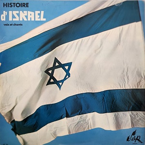 מבצעים שונים – היסטוריה של ישראל